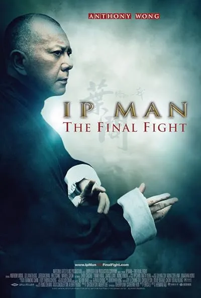  فیلم Ip Man: The Final Fight 2013