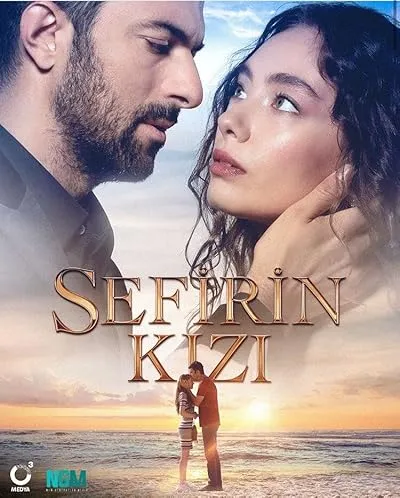 سریال ترکی Sefirin Kizi