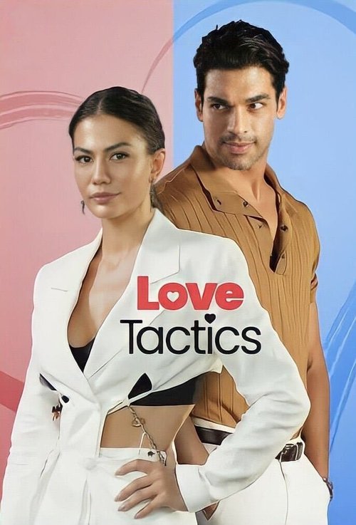  فیلم Love Tactics 2022