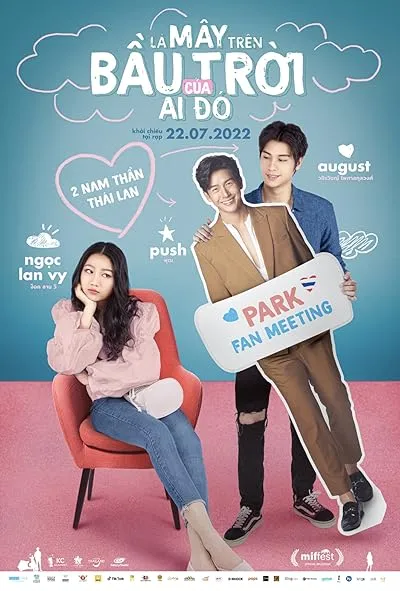  فیلم Side Seeing 2022